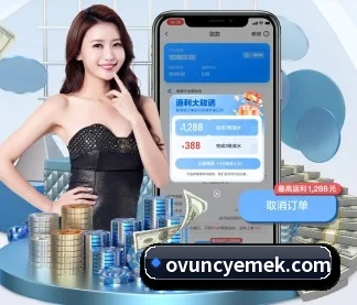 金年会网页版 APP 界面